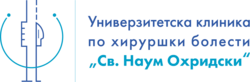 logo_univerzitetskaklinikazahirurskibolesti